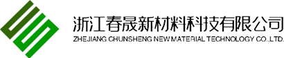 Zhejiang Chunsheng New Materials Technology Co., Ltd